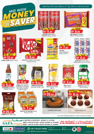 Mid Week Money Saver من صفا اكسبريس سوبرماركت